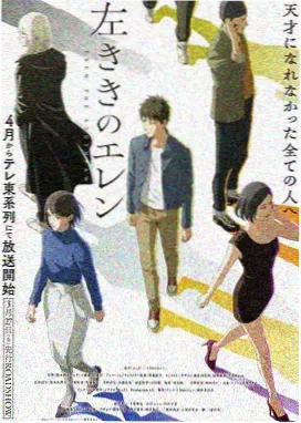 欧美XXXX96动漫 作品星轨回声封面